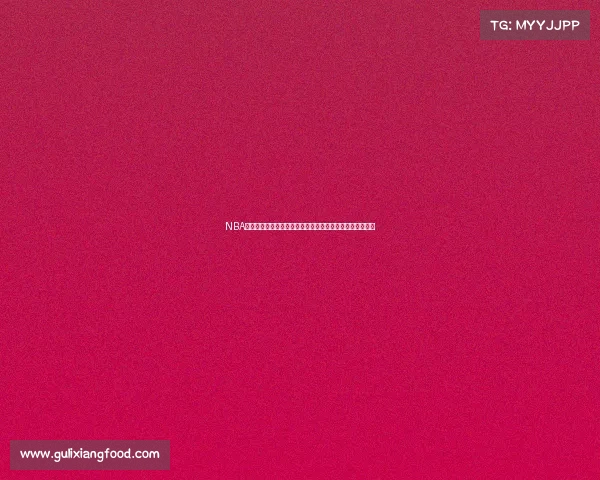 NBA抢断率分析：哪些球员在防守端表现出色如何影响比赛走势